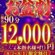 ヒメ日記 2026/08/17 10:15 投稿 いおり 熟女デリヘル倶楽部