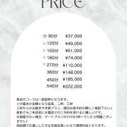 ヒメ日記 2024/12/11 01:27 投稿 瀬戸マリ子 シャトーペトラ