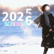 瀬戸マリ子 大晦日。 シャトーペトラ