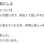 のあ 【お礼写メ日記】 My Essentials