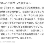 ヒメ日記 2025/12/17 00:30 投稿 のあ My Essentials