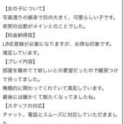 ヒメ日記 2025/12/30 01:50 投稿 のあ My Essentials