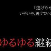 ヒメ日記 2024/10/08 23:35 投稿 うらら ピンクコレクション大阪キタ店