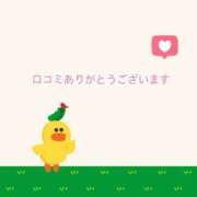 白崎あき 口コミありがとうございます💌 成田快楽Ｍ性感倶楽部～前立腺マッサージ専門～