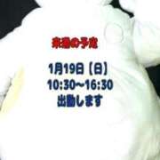 ヒメ日記 2025/01/12 12:24 投稿 つかさ♡初心な色気溢れる人妻系♡ 富山高岡ちゃんこ