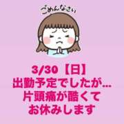 ヒメ日記 2025/03/30 06:00 投稿 つかさ♡初心な色気溢れる人妻系♡ 富山高岡ちゃんこ
