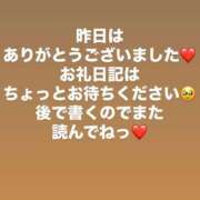 ヒメ日記 2025/05/21 15:07 投稿 つかさ♡初心な色気溢れる人妻系♡ 富山高岡ちゃんこ