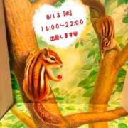 ヒメ日記 2025/08/13 10:38 投稿 つかさ♡初心な色気溢れる人妻系♡ 富山高岡ちゃんこ