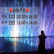 ヒメ日記 2025/09/03 19:12 投稿 つかさ♡初心な色気溢れる人妻系♡ 富山高岡ちゃんこ