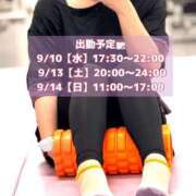 ヒメ日記 2025/09/08 20:07 投稿 つかさ♡初心な色気溢れる人妻系♡ 富山高岡ちゃんこ