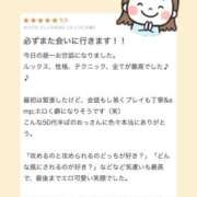 ヒメ日記 2025/09/11 00:15 投稿 つかさ♡初心な色気溢れる人妻系♡ 富山高岡ちゃんこ