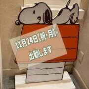 ヒメ日記 2025/11/22 12:27 投稿 つかさ♡初心な色気溢れる人妻系♡ 富山高岡ちゃんこ