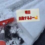 つかさ♡初心な色気溢れる人妻系♡ あーそぼ？ 富山高岡ちゃんこ