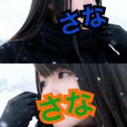 ヒメ日記 2025/11/10 20:41 投稿 さな☆ドエロAF可能娘 じゃむじゃむ