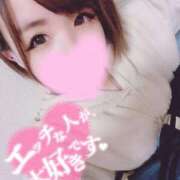 ヒメ日記 2026/03/13 18:52 投稿 さな☆ドエロAF可能娘 じゃむじゃむ