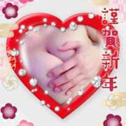 ヒメ日記 2025/01/01 11:35 投稿 みい 待ちナビ