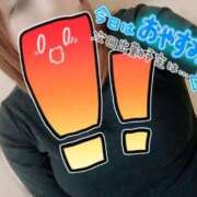 ヒメ日記 2025/04/06 09:45 投稿 みい 待ちナビ