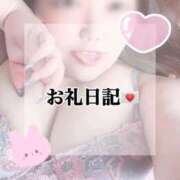 みみ ❣️お礼日記Tさま❣️ 豊満奉仕倶楽部