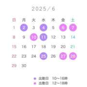 ヒメ日記 2025/05/23 23:40 投稿 石川 希 白夜