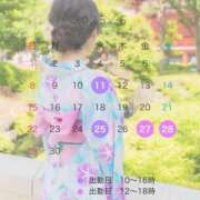 ヒメ日記 2025/06/21 23:41 投稿 石川 希 白夜