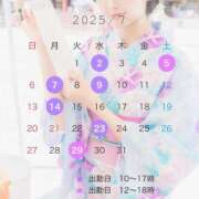 ヒメ日記 2025/06/27 11:40 投稿 石川 希 白夜