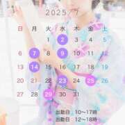 ヒメ日記 2025/06/29 17:20 投稿 石川 希 白夜