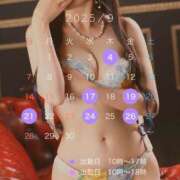 ヒメ日記 2025/09/03 22:33 投稿 石川 希 白夜