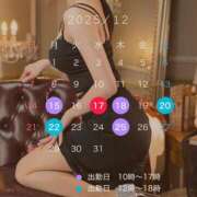 石川 希 おはようございます⭐︎ 白夜