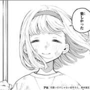 【雅楽川 かりん】 まえだ・Y・こうきくんへ♡(訳:20時〜遊んでくれたYさんへ♡) 梅田ムチSpa女学院