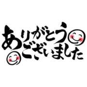 ヒメ日記 2025/12/28 02:34 投稿 【雅楽川 かりん】 梅田ムチSpa女学院