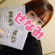 ヒメ日記 2025/06/08 16:12 投稿 せなみ ジャパンクラブ富士