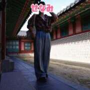 せなみ 宮中 ジャパンクラブ富士