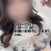 ヒメ日記 2025/02/24 19:00 投稿 ゆま 野田デリヘル若妻淫乱倶楽部