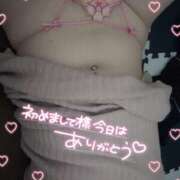 ヒメ日記 2025/04/07 13:12 投稿 ゆま 野田デリヘル若妻淫乱倶楽部