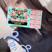 ヒメ日記 2025/07/19 12:57 投稿 ゆま 野田デリヘル若妻淫乱倶楽部