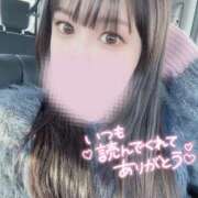 ヒメ日記 2024/12/09 10:59 投稿 ゆま 若妻淫乱倶楽部