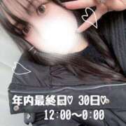 ヒメ日記 2024/12/28 22:28 投稿 ゆま 若妻淫乱倶楽部