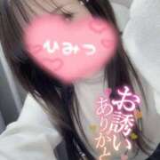 ヒメ日記 2025/04/10 15:32 投稿 ゆま 若妻淫乱倶楽部