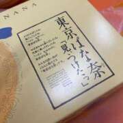 ヒメ日記 2025/08/16 16:23 投稿 まつり アラモード