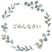 ヒメ日記 2024/11/09 13:27 投稿 ひまり 鶯谷・日暮里デリバリーヘルス妄想錯覚イメクラ 2度ヌキアイマスクイリュージョン