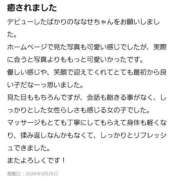 ヒメ日記 2026/03/28 12:02 投稿 ななせ【8/16業界デビュー】 Aroma de TOKYO 三河店（岡崎・豊田・安城）