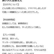 ヒメ日記 2026/05/25 21:01 投稿 ななせ【8/16業界デビュー】 Aroma de TOKYO 三河店（岡崎・豊田・安城）