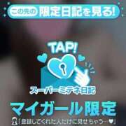ヒメ日記 2026/05/09 13:18 投稿 みゆ 8/20体験入店!!! Office Love　町田店（Loveグループ）