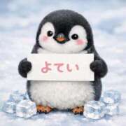 ヒメ日記 2026/01/26 18:48 投稿 ゆん 全裸の女神orいたずら痴漢電車