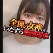 ヒメ日記 2026/03/08 20:38 投稿 ゆん 全裸の女神orいたずら痴漢電車