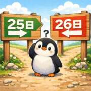 ヒメ日記 2026/03/20 08:48 投稿 ゆん 全裸の女神orいたずら痴漢電車