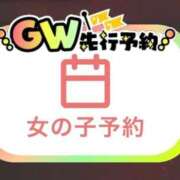 ヒメ日記 2026/04/22 08:48 投稿 ゆん 全裸の女神orいたずら痴漢電車
