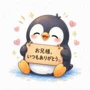 ヒメ日記 2026/04/28 21:58 投稿 ゆん 全裸の女神orいたずら痴漢電車