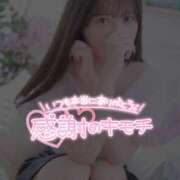 ヒメ日記 2024/12/09 22:11 投稿 そら 葛西コスプレメイド学園（シンデレラグループ）