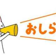 ヒメ日記 2024/08/21 20:07 投稿 波多野(はたの) 人妻城 横浜本店